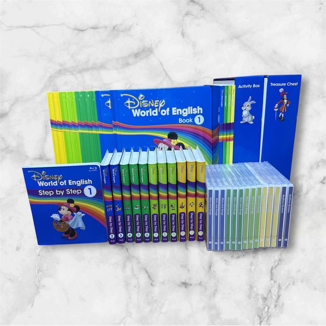 DWE メインプログラム　絵本 CD　最新版　ディズニー英語システム