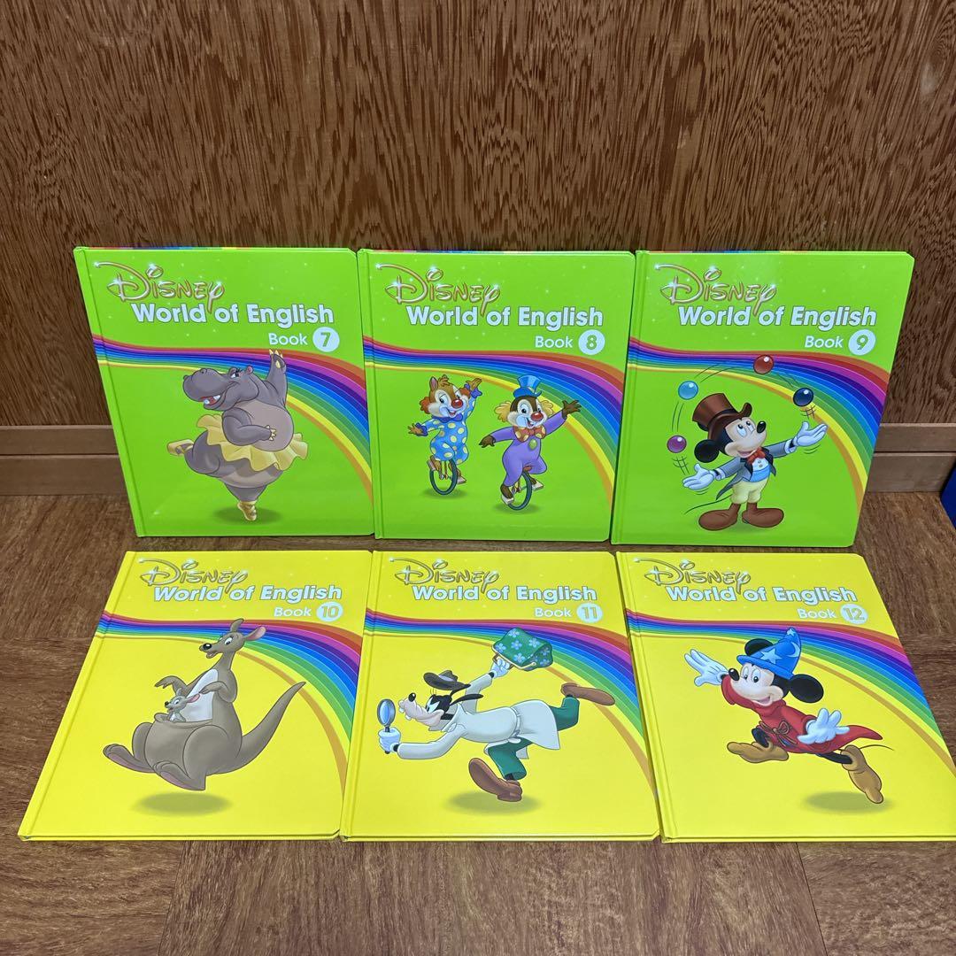 DWE メインプログラム　絵本 CD　最新版　ディズニー英語システム