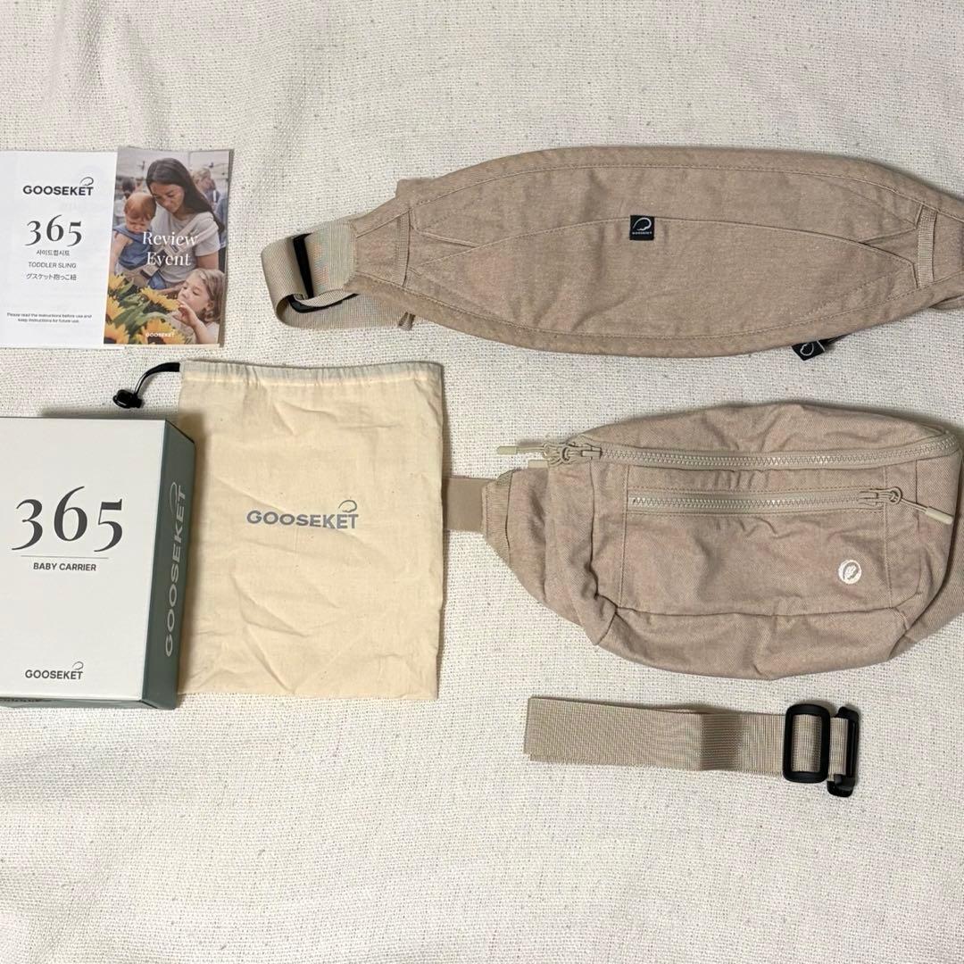 【ゆあ❣️さん専用】グスケット365抱っこ紐Plus【抱っこ紐+バッグ】ベージュ