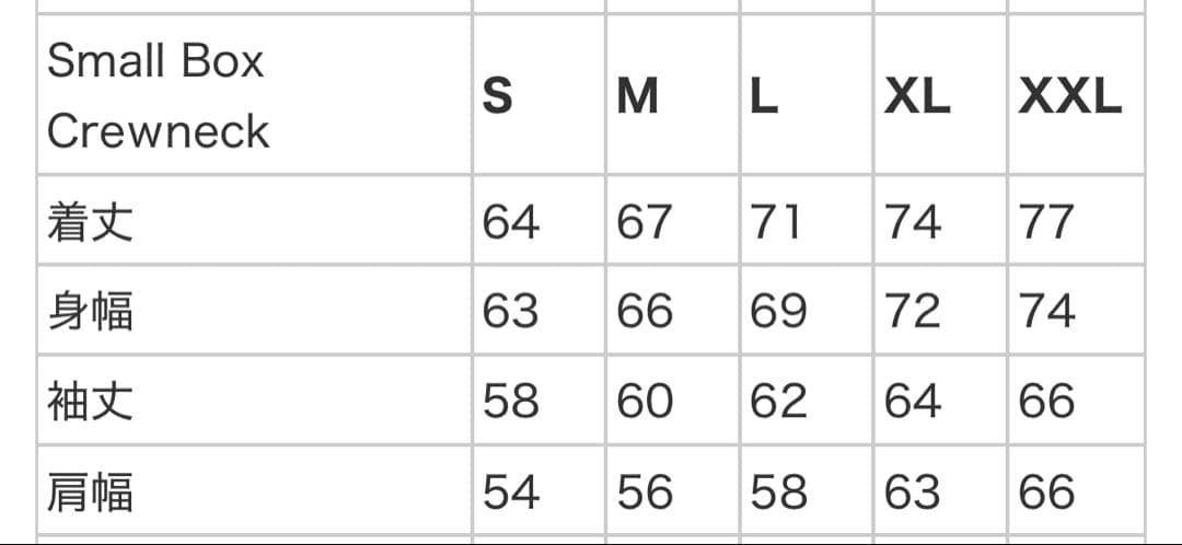 トップス supreme small box crewneck M