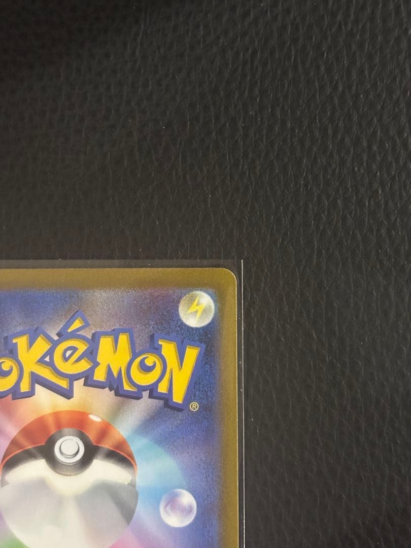 [ポケモンカード] 横浜記念デッキ ピカチュウWCS2023横浜