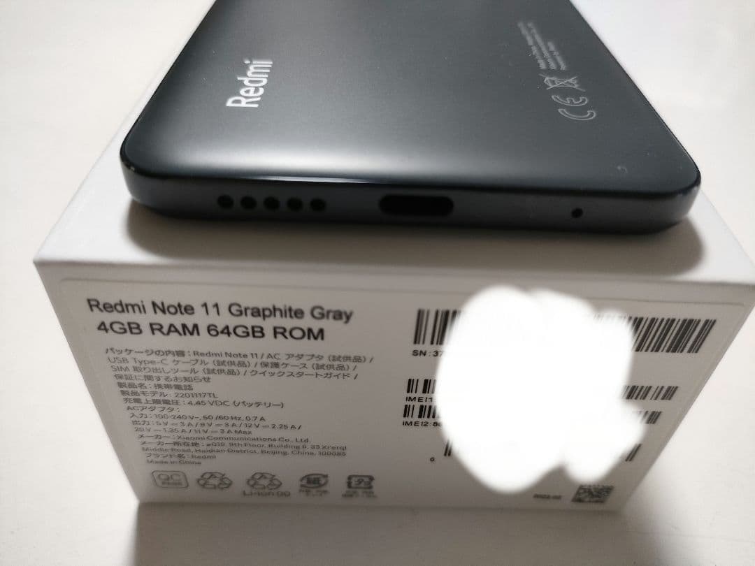 ぷろじゃん　超美品　動作確認済　Redmi Note 11　SIMフリー