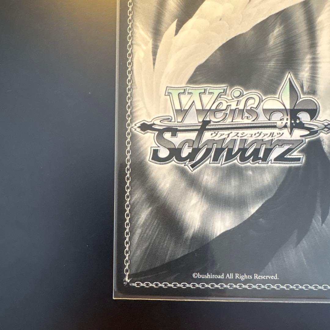 【美品】茜さす地でキミと　白上フブキ　SSP