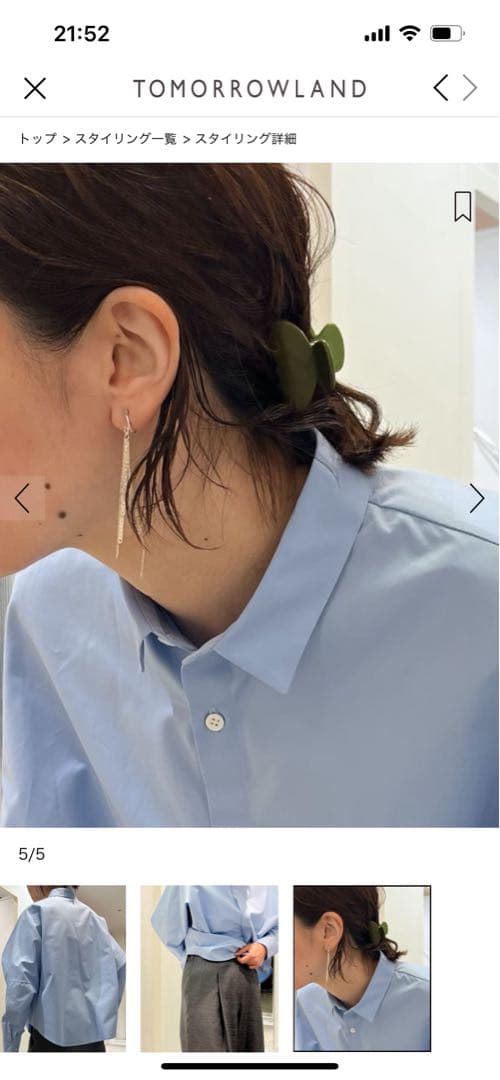 クラシックポプリン ドルマンスリーブシャツ