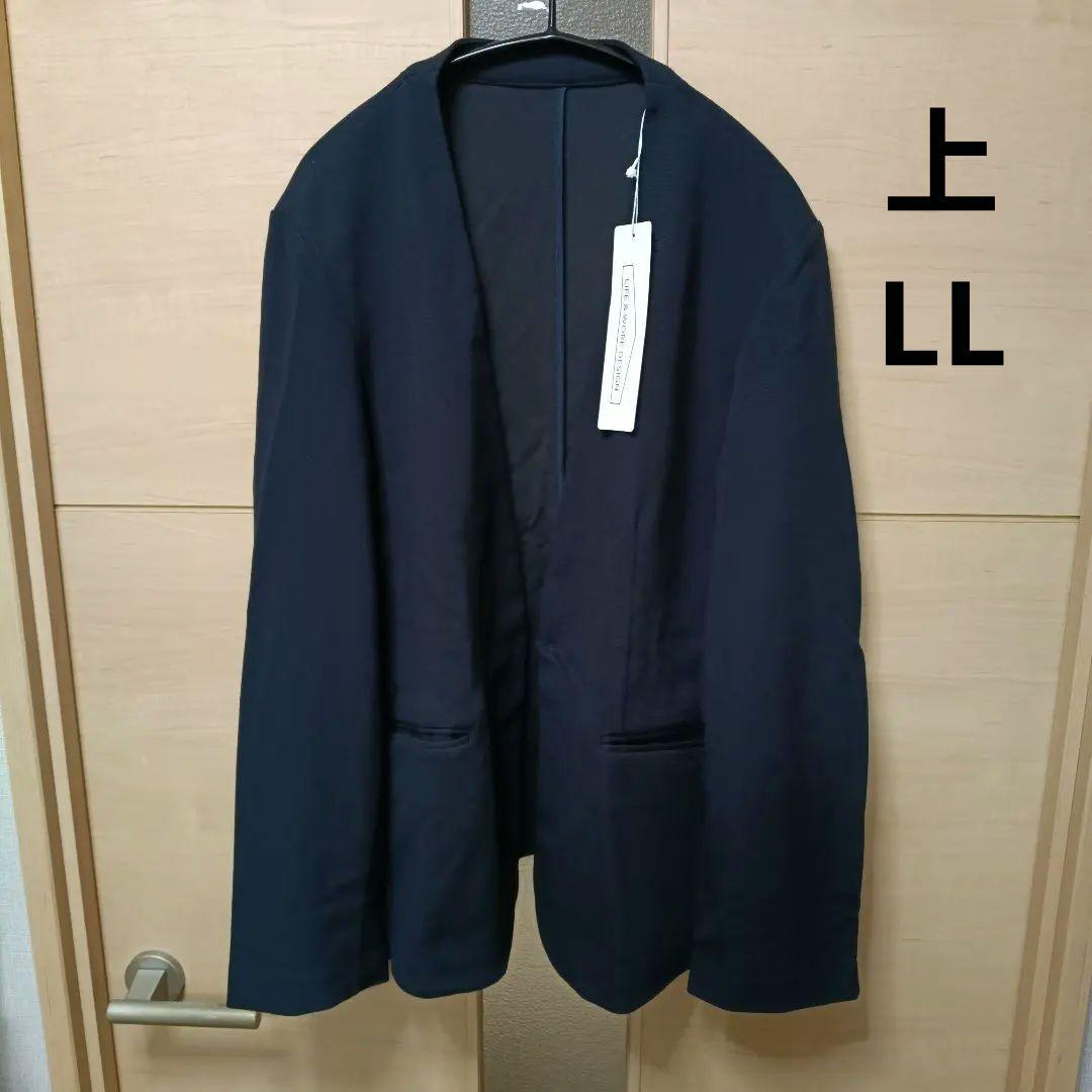 AOKIアオキ パジャマスーツ ミラノリブ ノーカラージャケット セットアップ