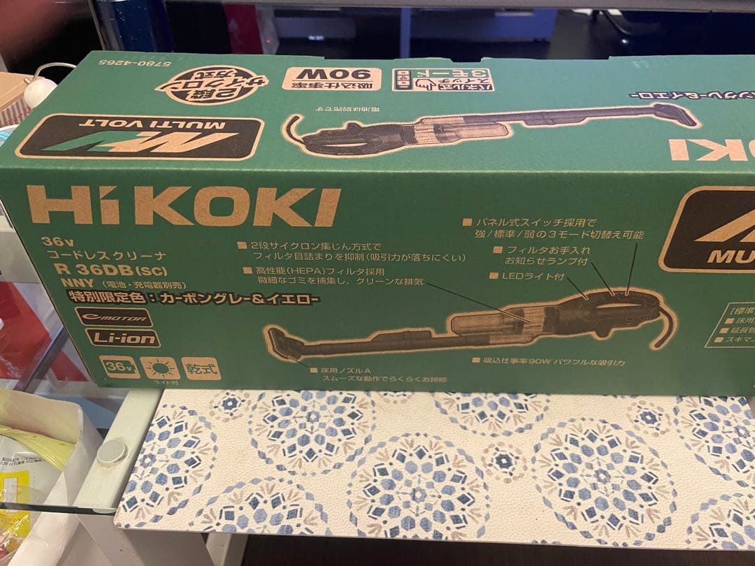 ラスト廃番カラーカーボングレー＆イエローハイコーキ 36v サイクロンクリーナ