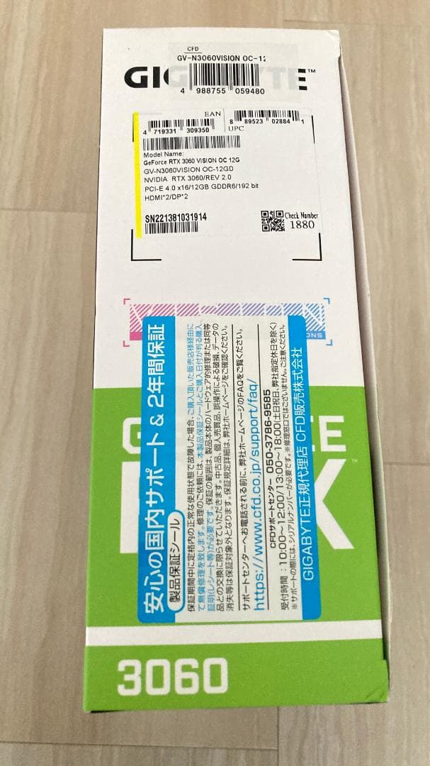 【新品未開封】GIGABYTE NVIDIA GeForce RTX3060