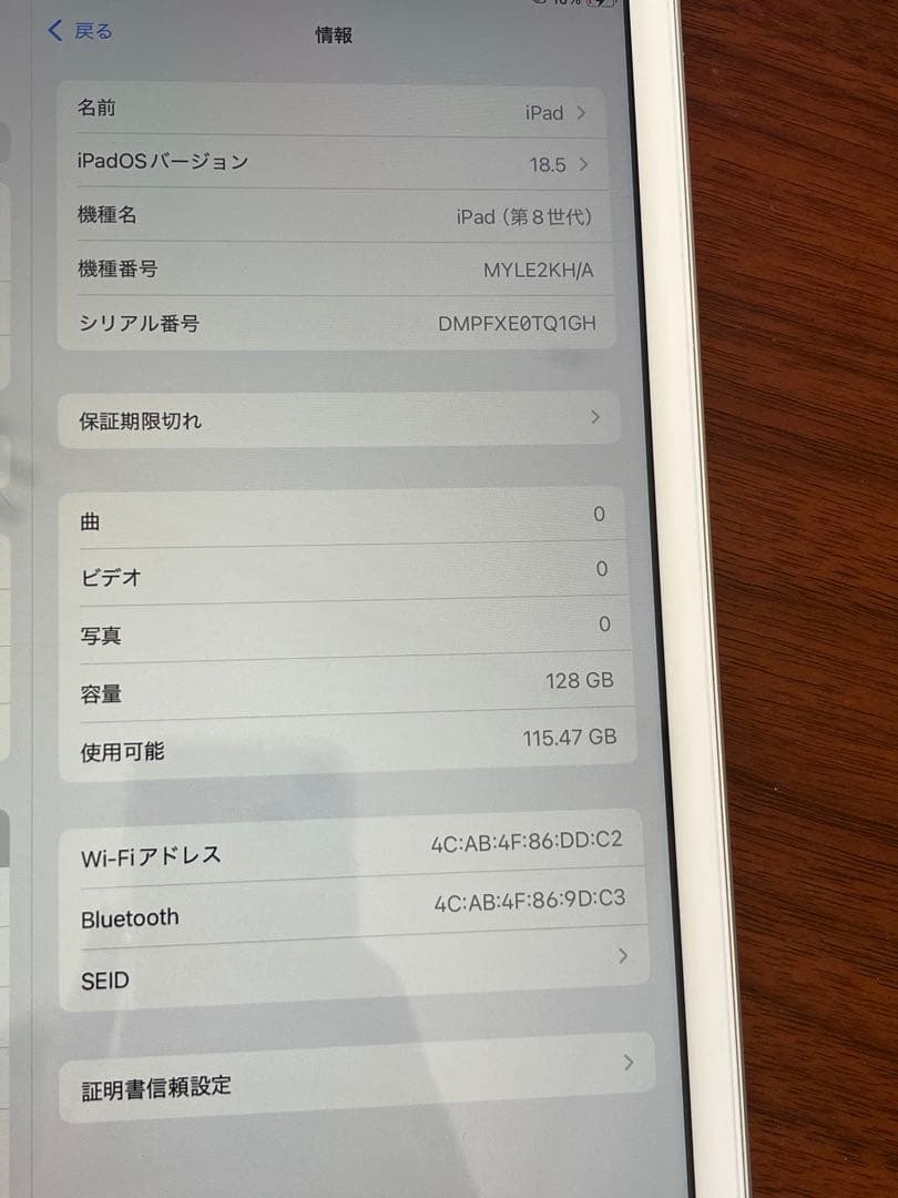 iPad（128GB／シルバー）＋Apple Pencil（第1世代）セット