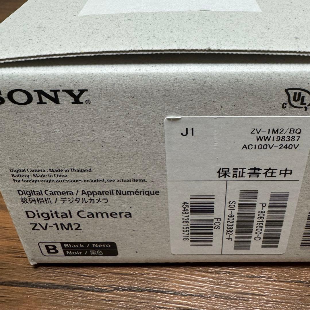 SONY ZV-1M2 デジタルカメラ 本体