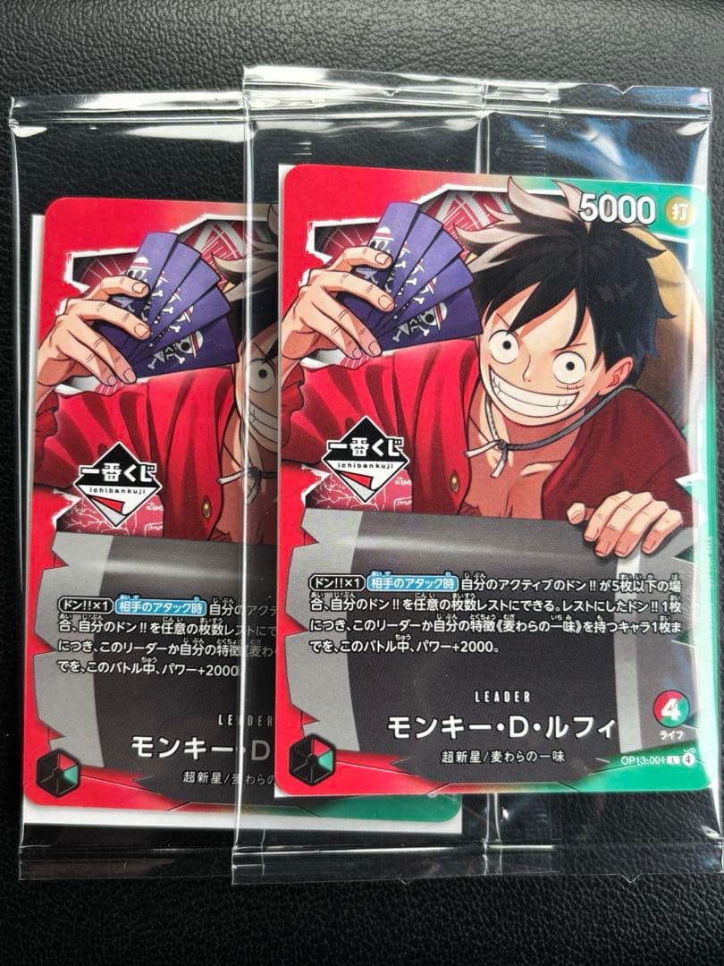 1番くじワンピース　モンキー・D・ルフィー プロモカード
