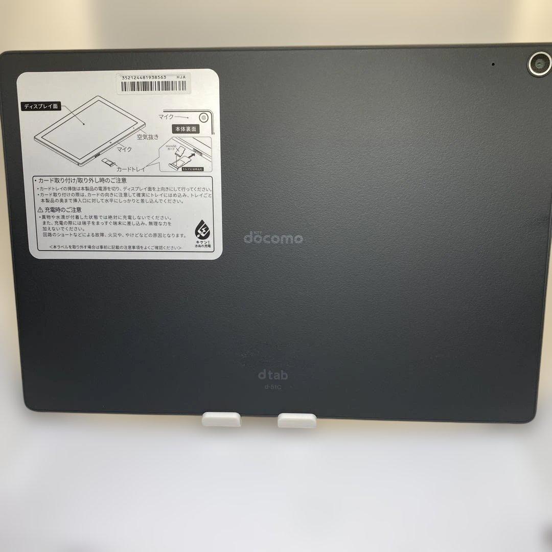 Androidタブレット本体 docomo dtab d-51C 64GB
