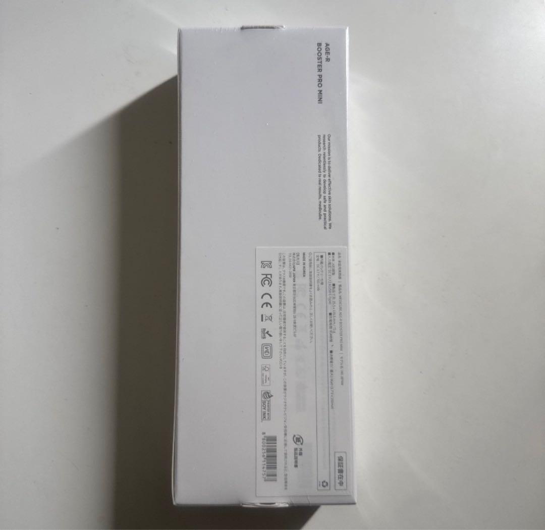 超美品◎　メディキューブ　ブースタープロミニ　medicube　ホワイト