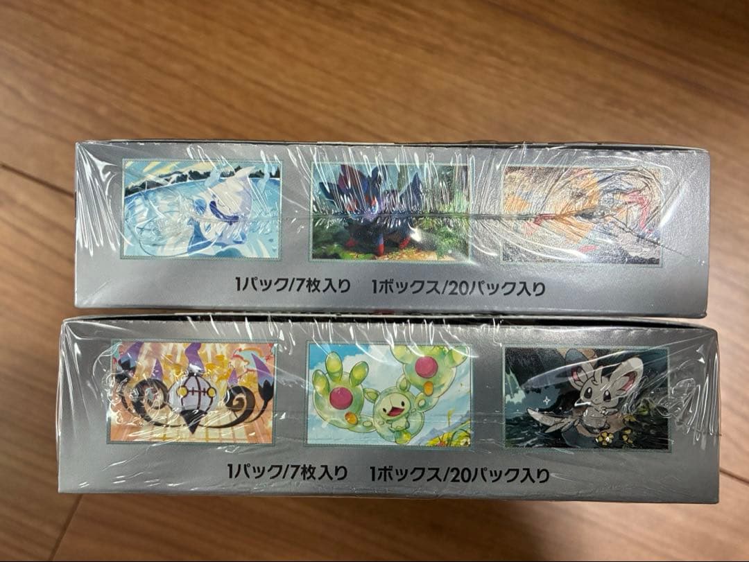 ポケモンカードゲーム ブラックボルト ホワイトフレア 各1BOX 2点セット