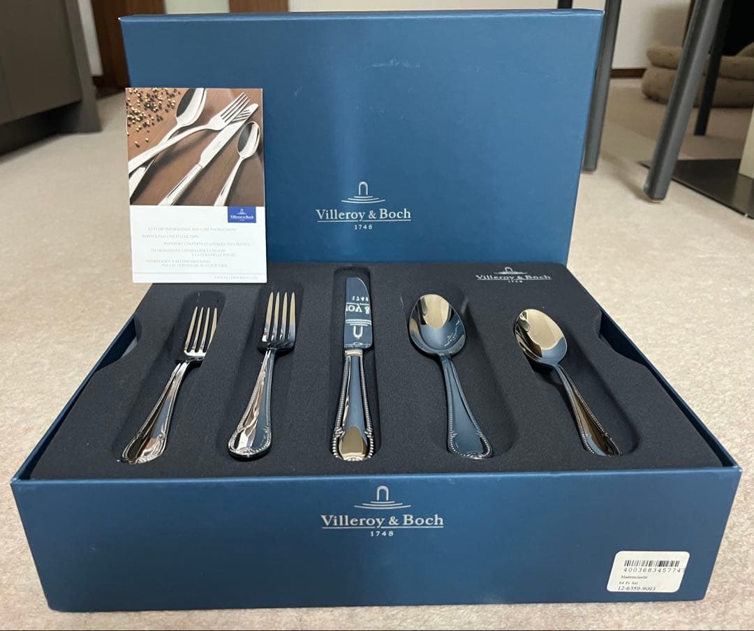 Villeroy & Boch ビレロイ カトラリーセット 63ピース 希少