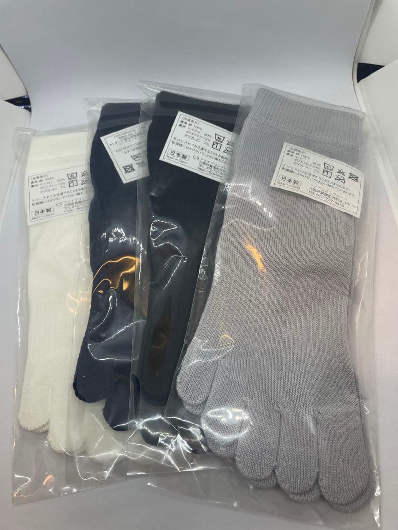 CSソックス　4足セット　お買得　足を守る　５本指ソックス　サイズS 限定１点