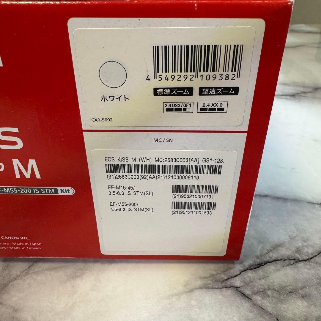 Canon EOS Kiss M ホワイト 本体とレンズ付き