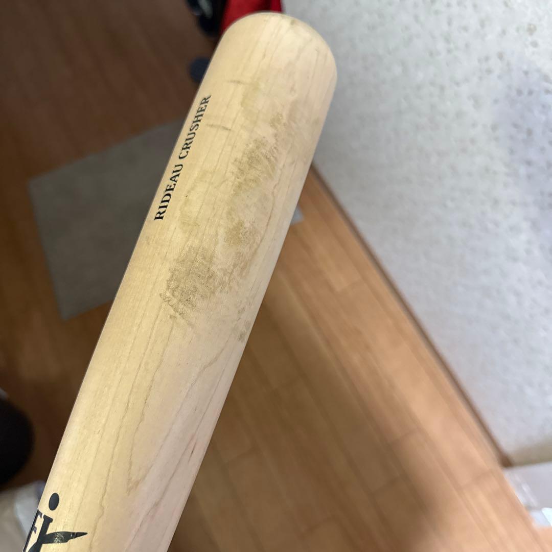 サムバット　BFJマーク　 PRO MAPLE SAM1 33.5