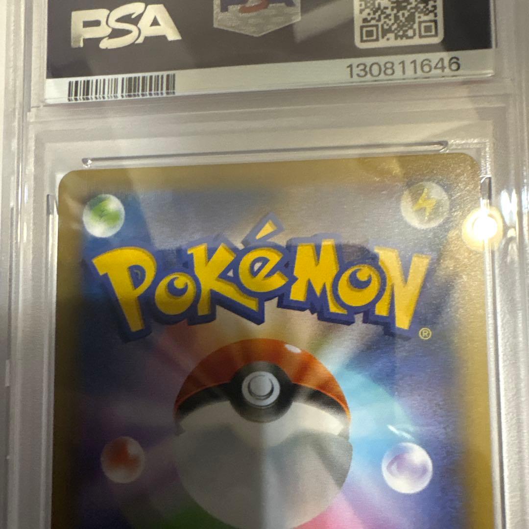 【psa10最安値】カメックス プロモカードパック 25th