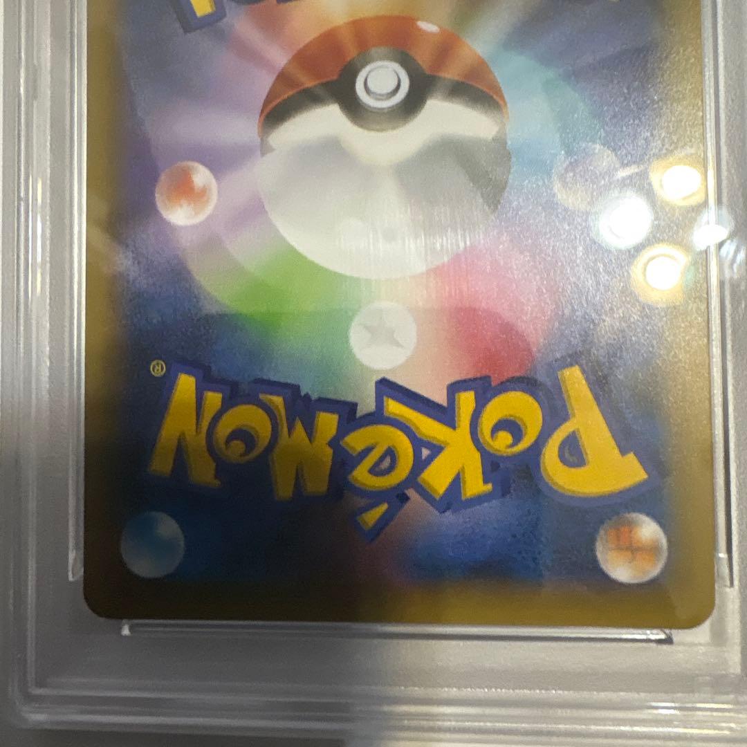 【psa10最安値】カメックス プロモカードパック 25th