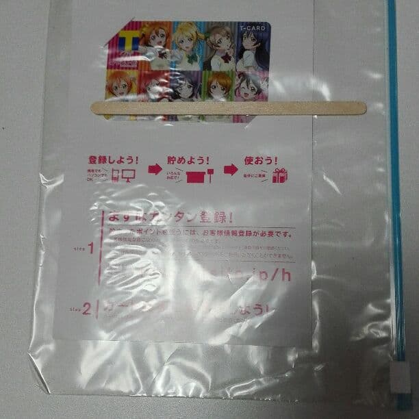 ラブライブ✕Tカード