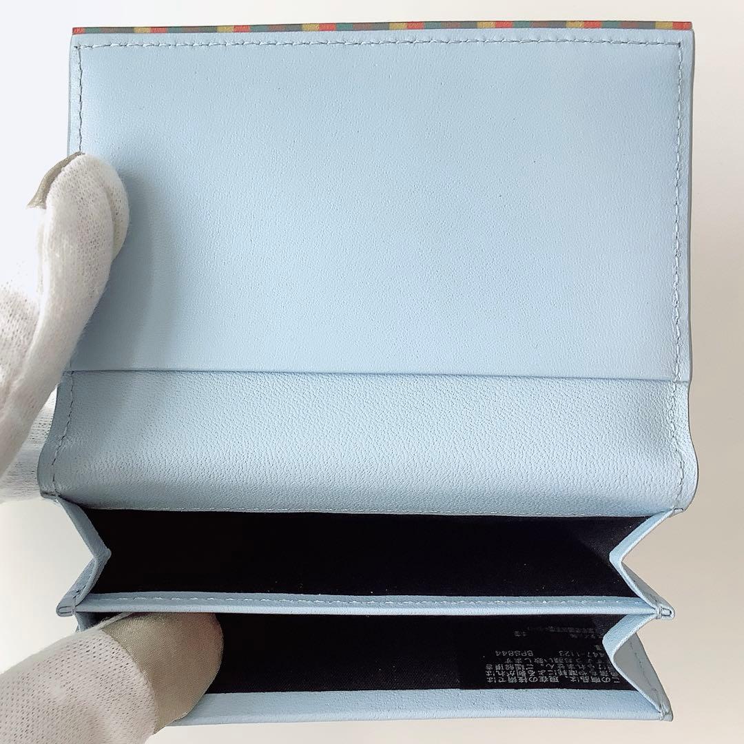 新品★ポールスミス★ブライトストライプトリムSS24名刺入れカードケースサックス
