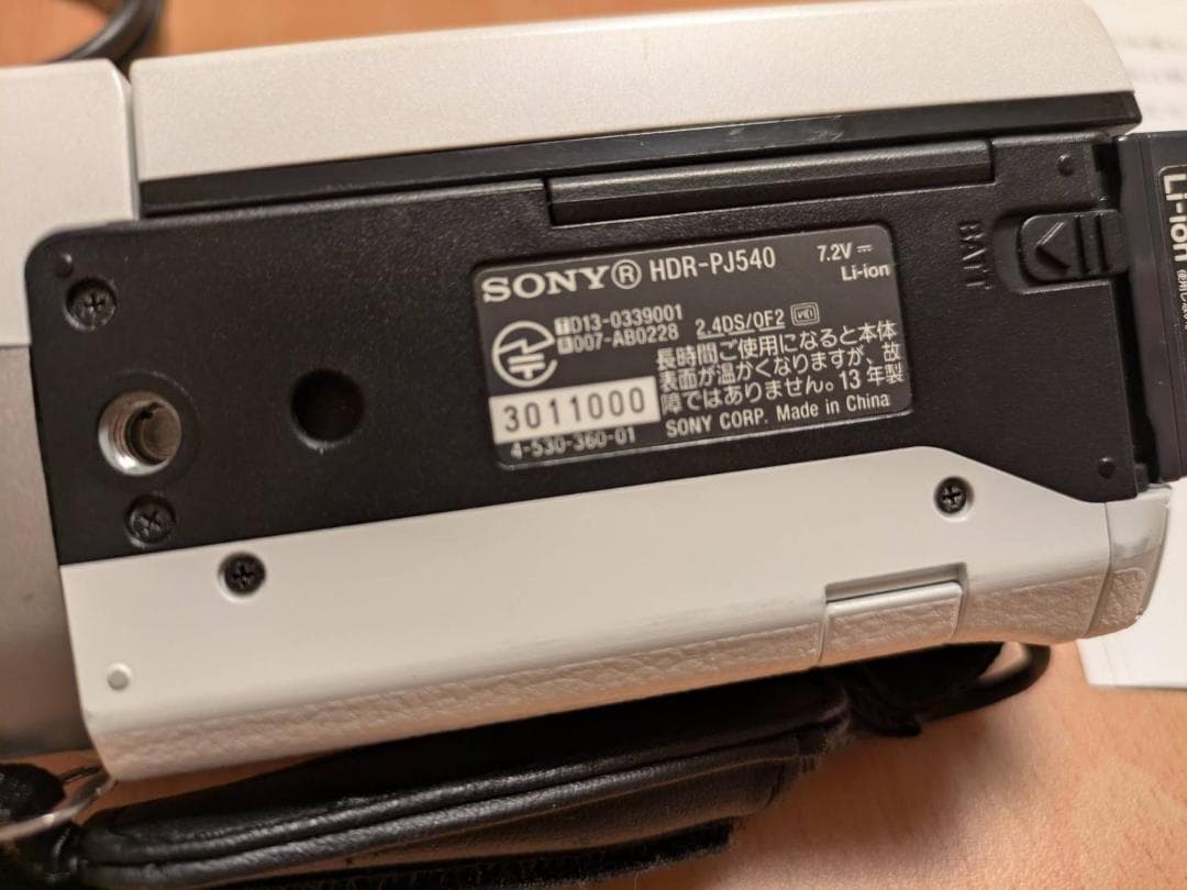 SONY HDR-PJ540 デジタルHDビデオカメラレコーダー ビデオカメラ