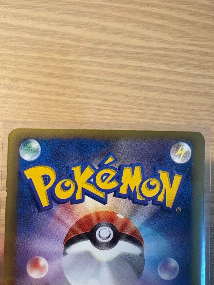 フウロ SR BW7 プラズマゲイル 076/070