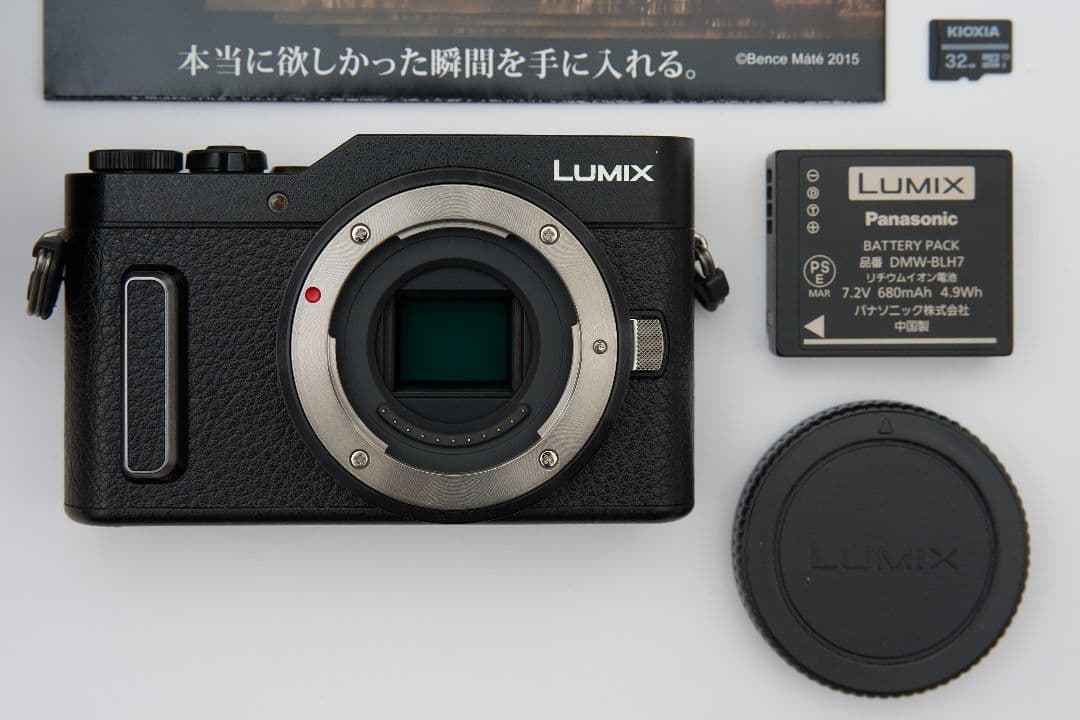 Panasonic LUMIX DC-GF10W ＳＤカード付き