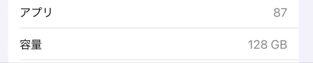 Apple iPad (第6世代) 本体 + Apple Pencil