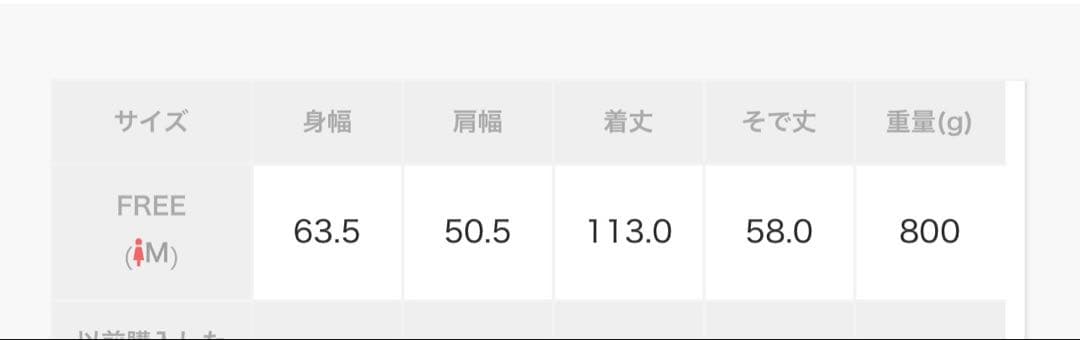mizuiro ind ドレープライトダウンコート