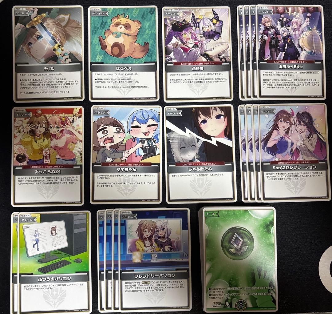 風真いろは デッキパーツ まとめ売り