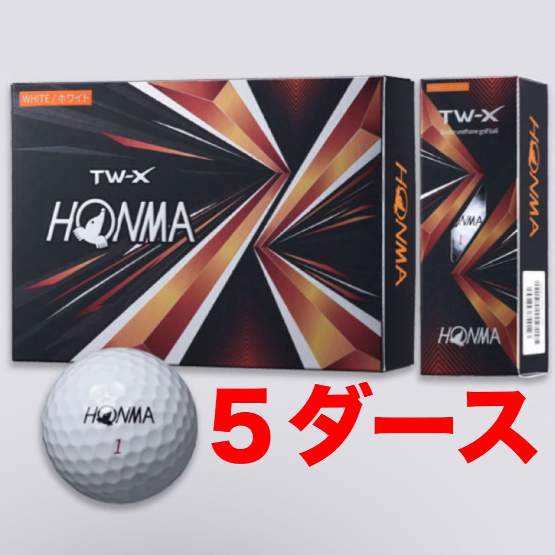 ホンマ　TW-X ツアーワールド ホワイト　5ダース　ゴルフボール