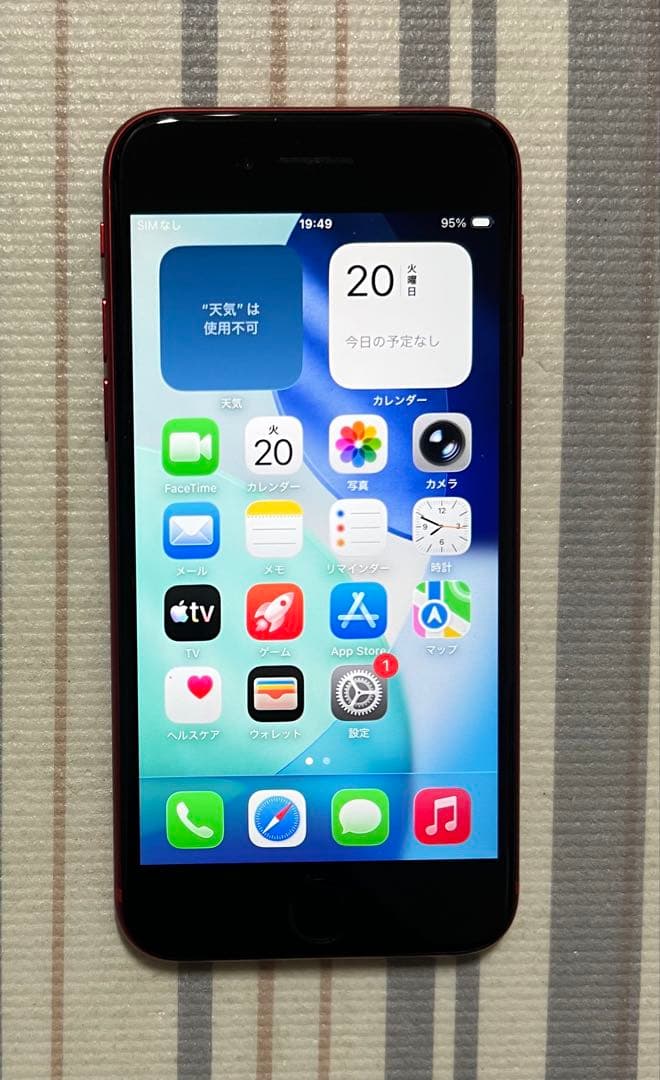 Apple 海外版SIMフリー iPhone SE第2世代 256GB SE2