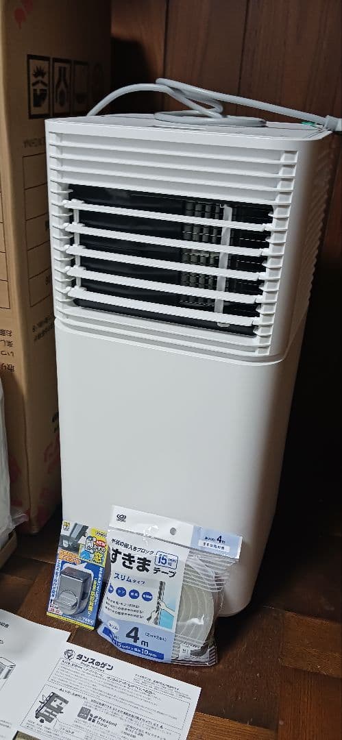2024年製タンスのゲン■スポットクーラー/1シーズン使用/送料込み/