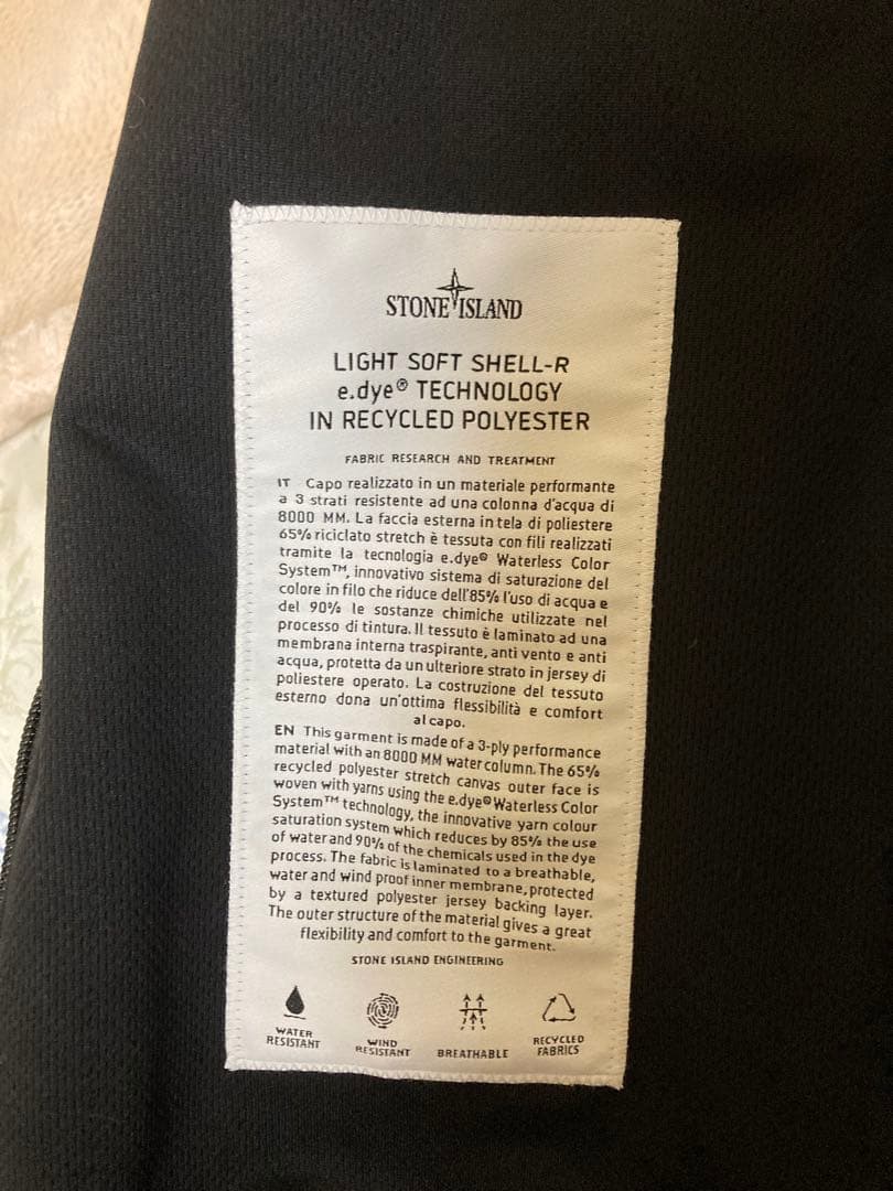 Stone  ジャケット