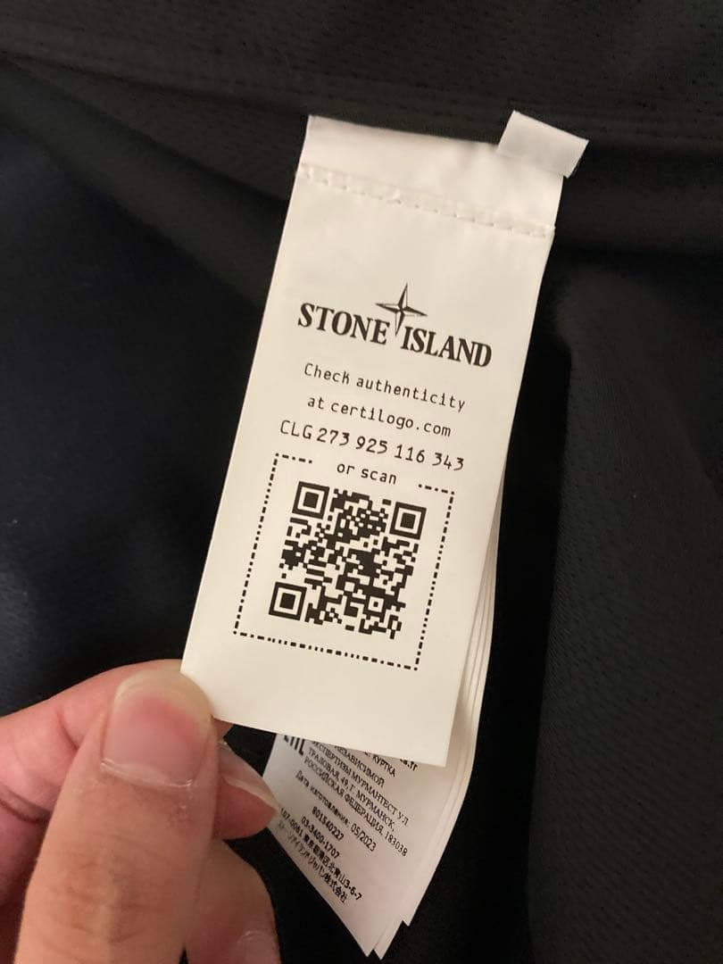 Stone  ジャケット