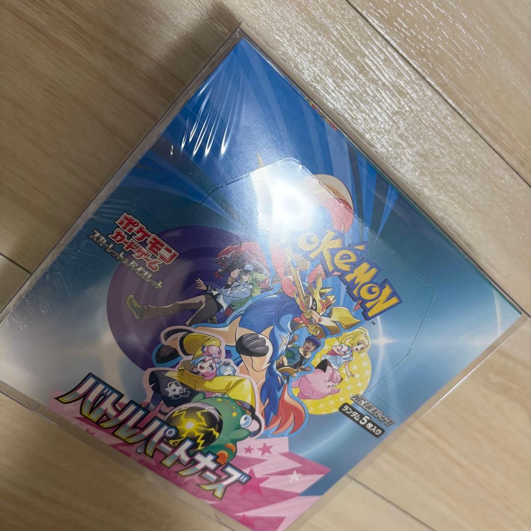ポケモンカード バトルパートナーズ 未開封BOX シュリンク付き