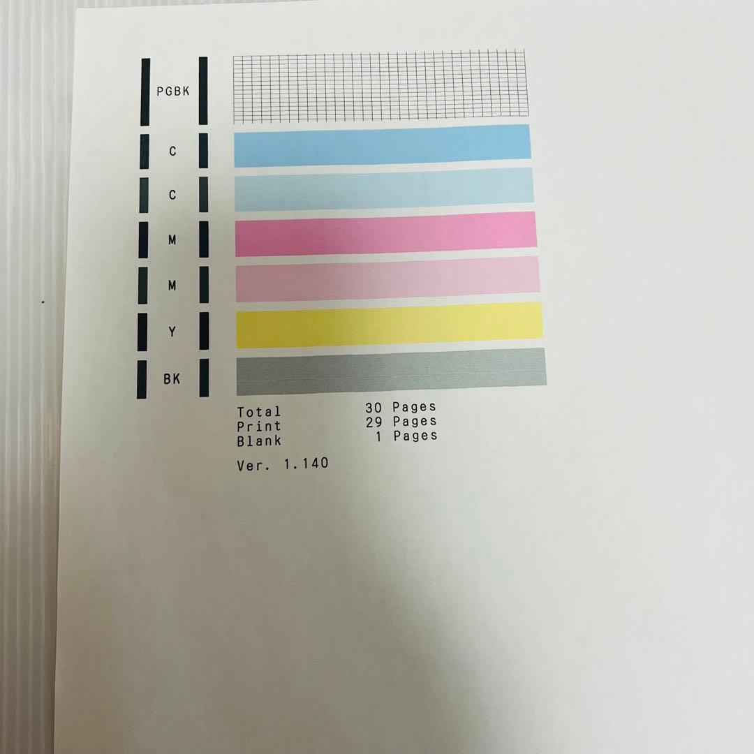 Canon TR7530 インクジェットプリンター キャノン 印刷枚数30枚