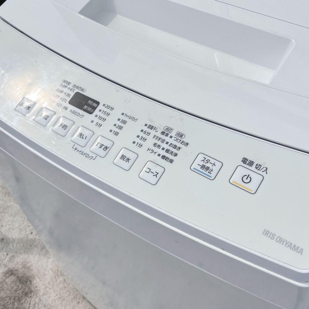 288設置まで対応 新生活　洗濯機　人気モデル