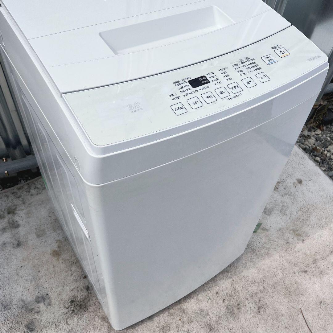 288設置まで対応 新生活　洗濯機　人気モデル