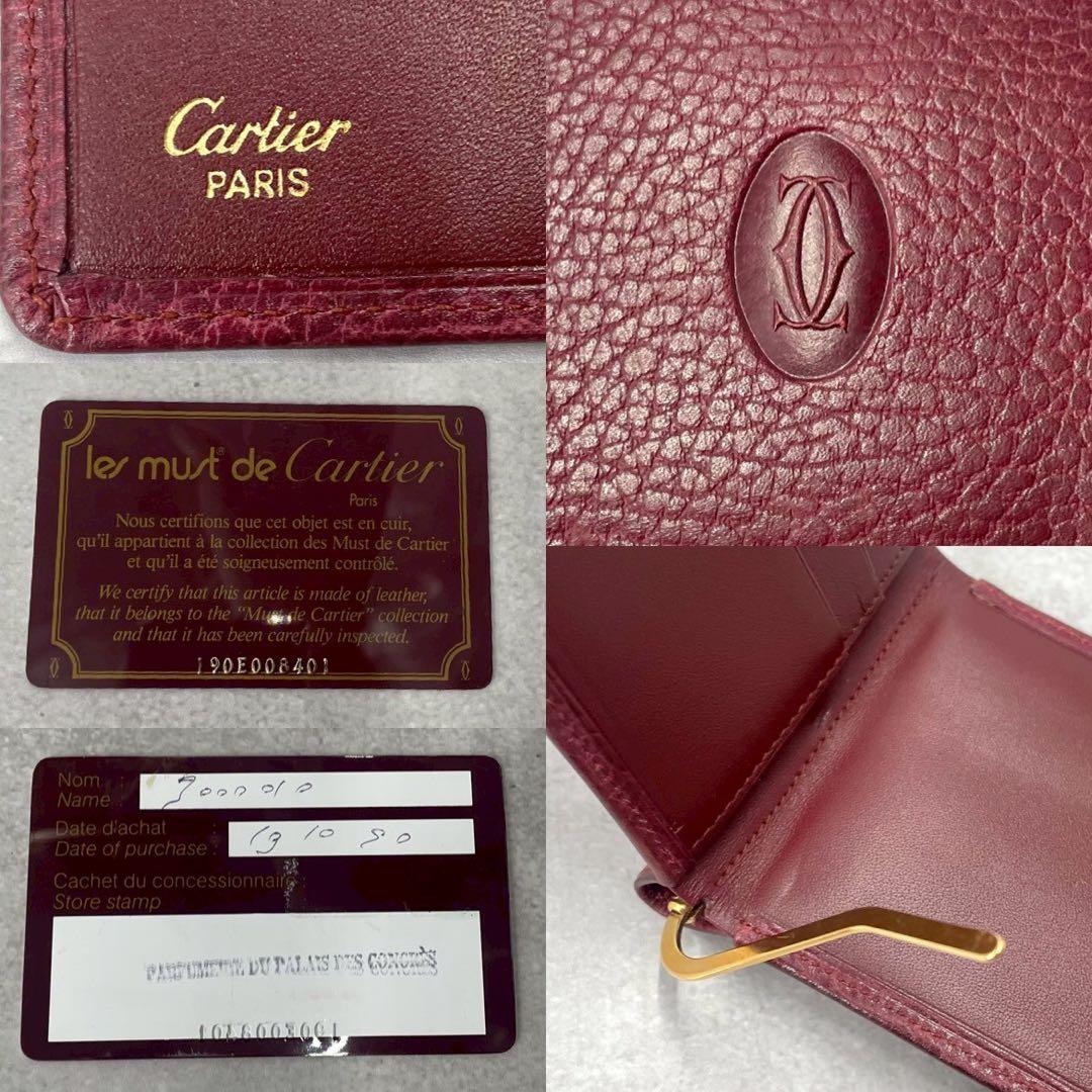 【極美品】カルティエ　マネークリップ　フラグメントケース　小銭入れ付　レザー
