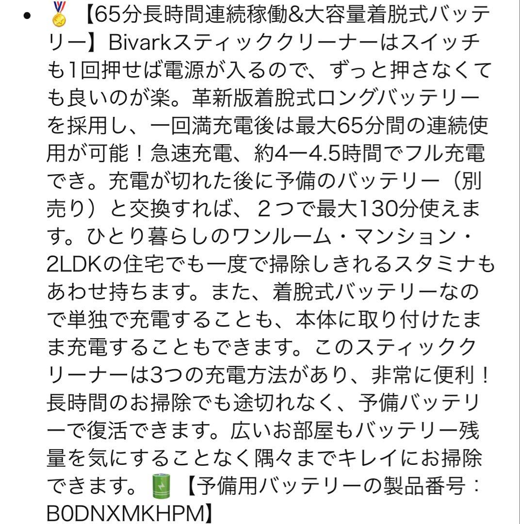 ❤️新品❤️掃除機 コードレス 強力吸引 スティック ハンディ LED液晶