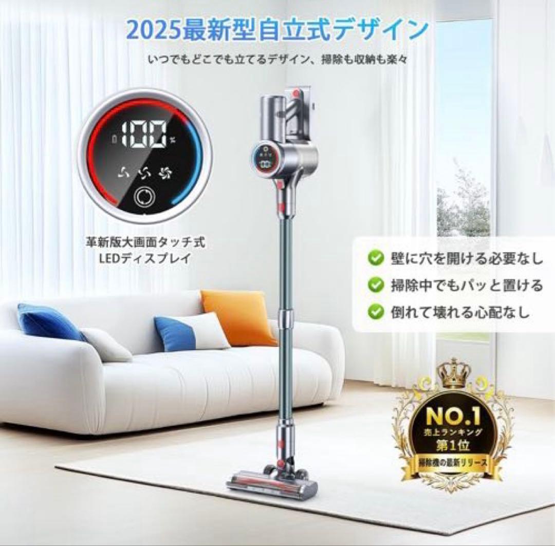 ❤️新品❤️掃除機 コードレス 強力吸引 スティック ハンディ LED液晶
