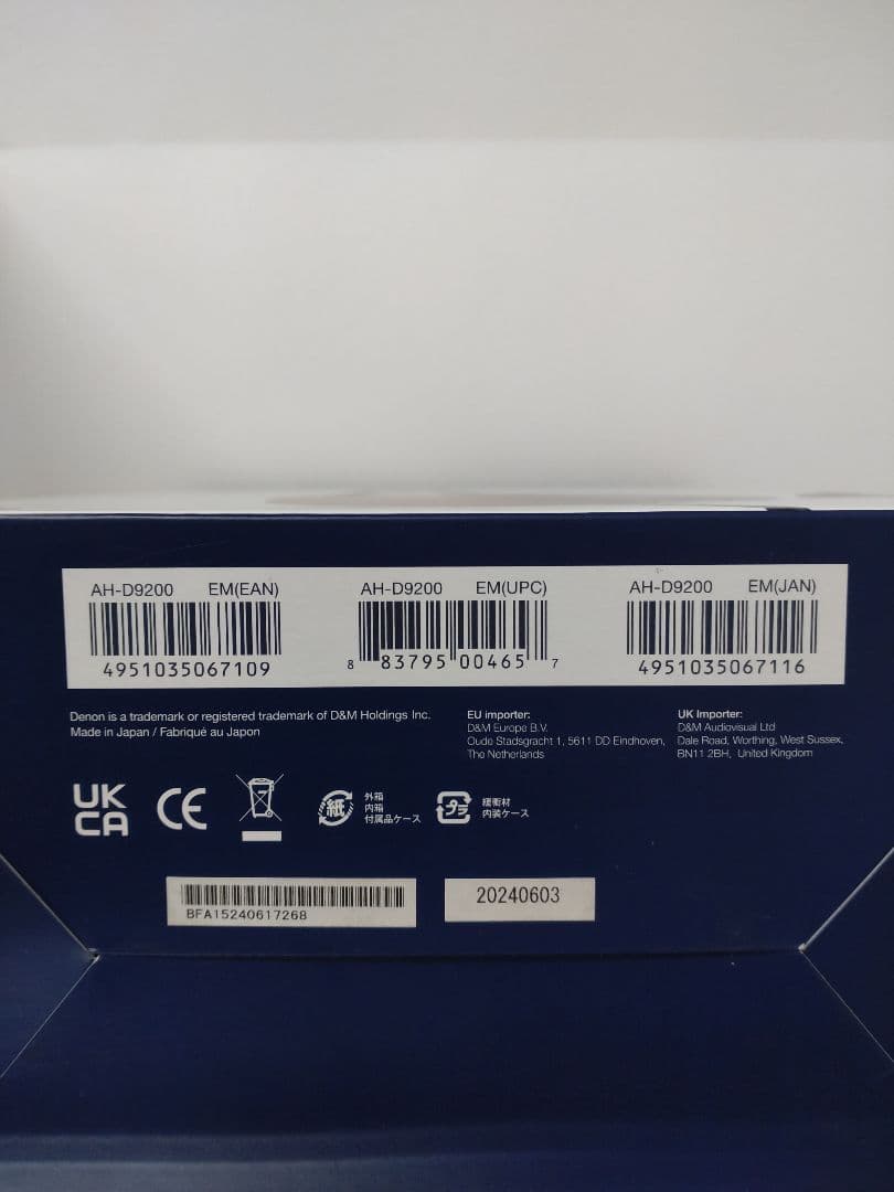 DENON AH-D9200 有線ヘッドフォン リケーブルMUC-B20SB1付