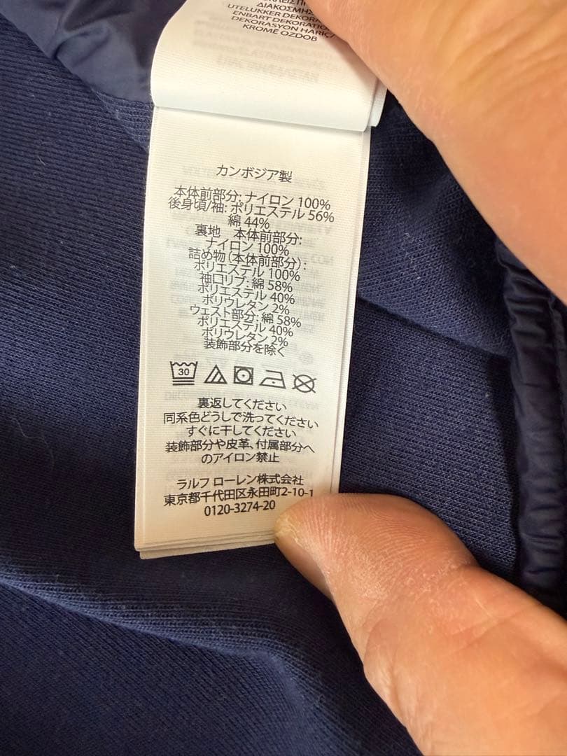 ポロラルフローレン　薄手ダウン　紺　SP メンズ