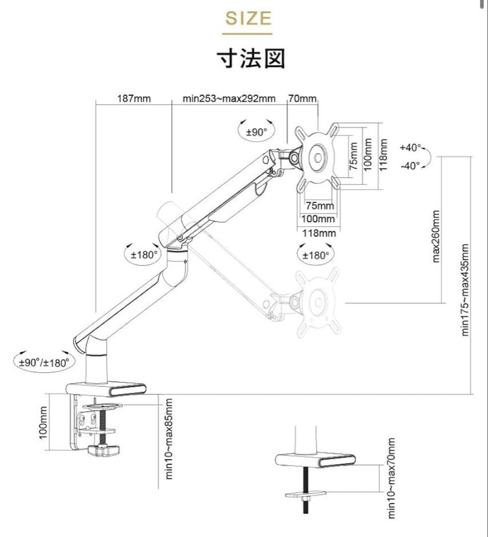 【iggy】ホワイト スプリング式モニターアーム