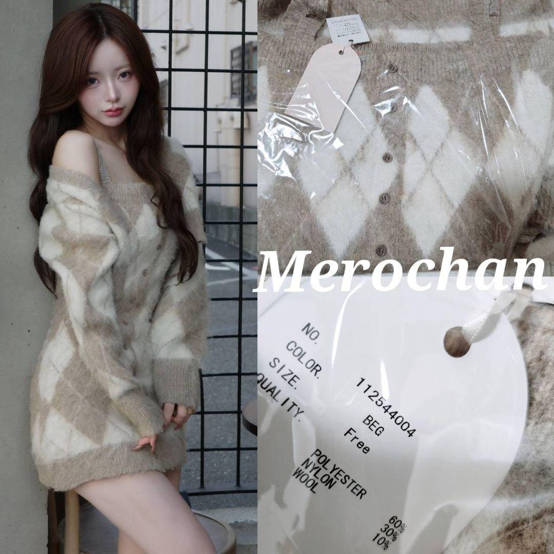 ダーリッチ アーガイルニットアンサンブル ベージュ FREE フリー