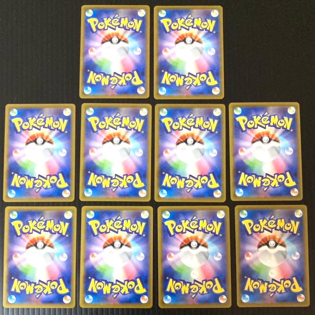 ポケモンカード　ピカチュウ マクドナルド プロモ 10枚セット 020/M-P