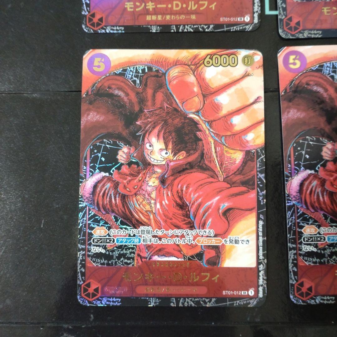 ルフィ　ST01-012 SRパラレル