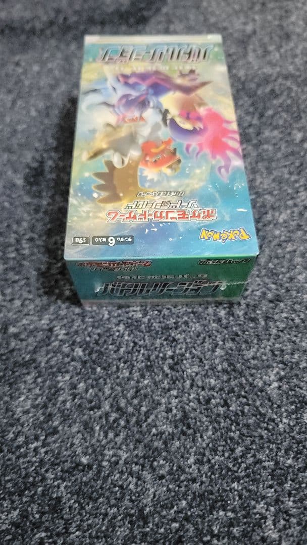 ポケモンカード　バトルリージョン　Box シュリンク付き